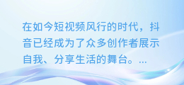 抖音AI配音字幕一键消除秘籍：让你的视频更纯净、更专业！