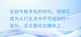 掌握PR技巧：轻松合成专业级视频配音，让你的作品声画俱佳！