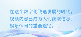 零成本自学：免费视频合成与配音技巧全攻略，轻松打造专业级作品！