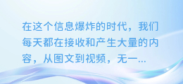 揭秘微信图文视频提取术：轻松解析，一键提取，让你的内容瞬间飞跃！