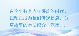 快剪辑AI配音大揭秘：让你的视频瞬间拥有专业级声音效果！