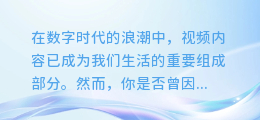 一键解锁黑科技：让你的视频秒变AI配音大片，轻松吸引观众眼球！