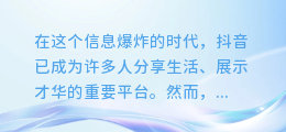 抖音热门秘籍：轻松合成配音文字，让你的视频更吸睛！