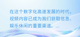 开箱视频新体验：AI配音技术让您的内容更生动、更专业！