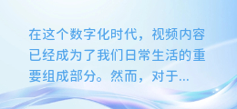 【独家揭秘】一键生成，让你的视频秒变专业级！热门视频AI合成配音软件下载指南