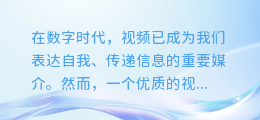 揭秘！如何用AI声音技术为视频配音，让你的作品瞬间高大上！