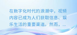 揭秘！轻松掌握视频AI配音制作技巧，让你的作品瞬间声动人心！