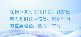 一键转换，视频秒变文案神器：揭秘高效提取视频内容的软件黑科技！