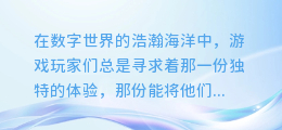 【震撼来袭！】一网打尽！原神配音合成网址大全，让你的冒险之旅更添声色！