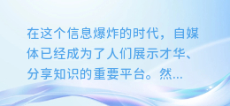 解锁全新声音魅力！自媒体必备——顶级配音合成软件免费下载！