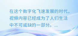 震撼上线！一键合成，你的专属配音视频App，让声音与画面完美融合！