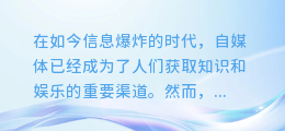 揭秘自媒体高手：一键提取视频文案，让你的内容创作如虎添翼！