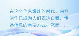 揭秘AI配音技巧：轻松打造专业级语音效果，让你的内容瞬间升级！