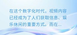 揭秘！民间故事视频文案提取技巧，让你的内容更抓人眼球！