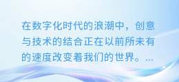 一键下载：顶尖英语配音剪辑合成软件，让你的创意声动全球！