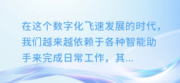 揭秘！微软配音助手合成失败的背后真相，你中招了吗？