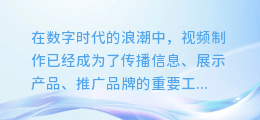 揭秘！电脑视频文案自动提取设置技巧，一键提升视频制作效率！