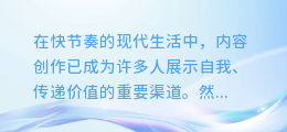 一键解锁！英文视频配音转文案神器，让你的内容创作更高效！