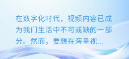 揭秘！如何将苹果屏幕录制与配音完美融合，打造专业级视频内容