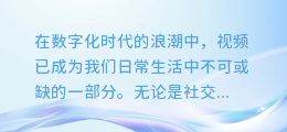 一键提取视频，让你的文案瞬间跃然屏上！