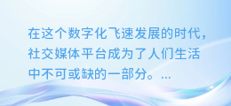 揭秘！一键提取抖音热门语录，让你的文案视频瞬间爆火！